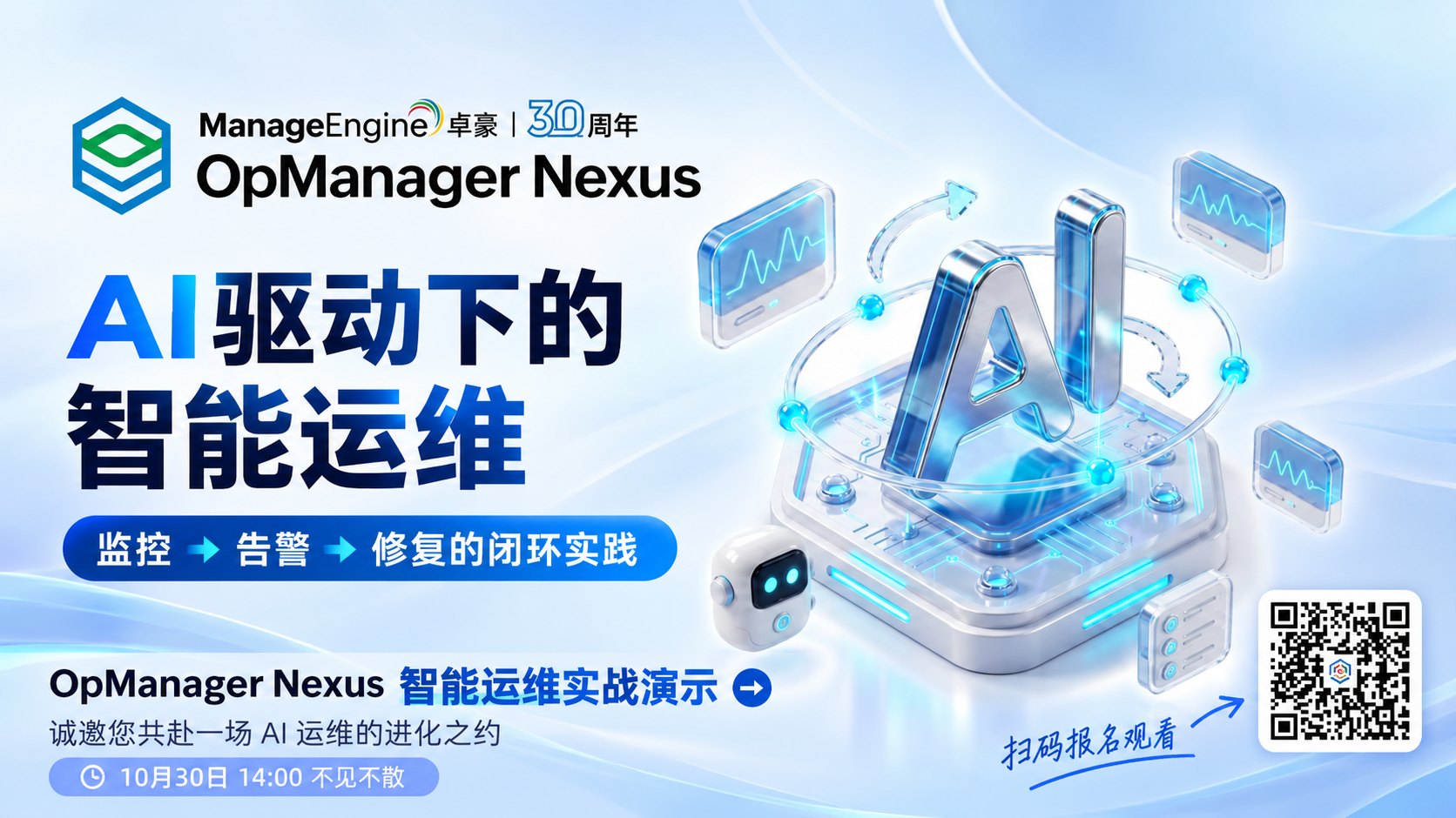分享会报名二维码 分享会报名二维码