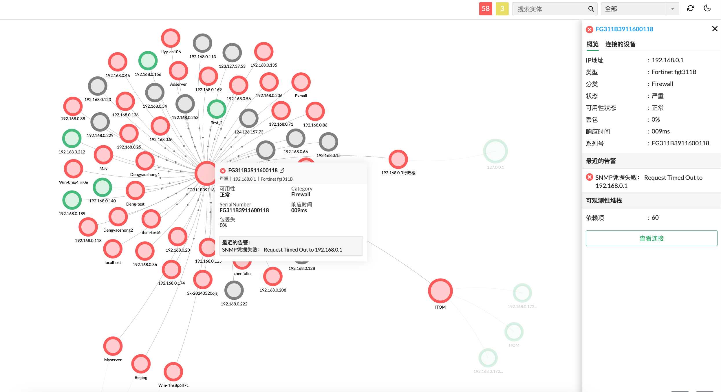 OpManager Automation OpManager自动化运维