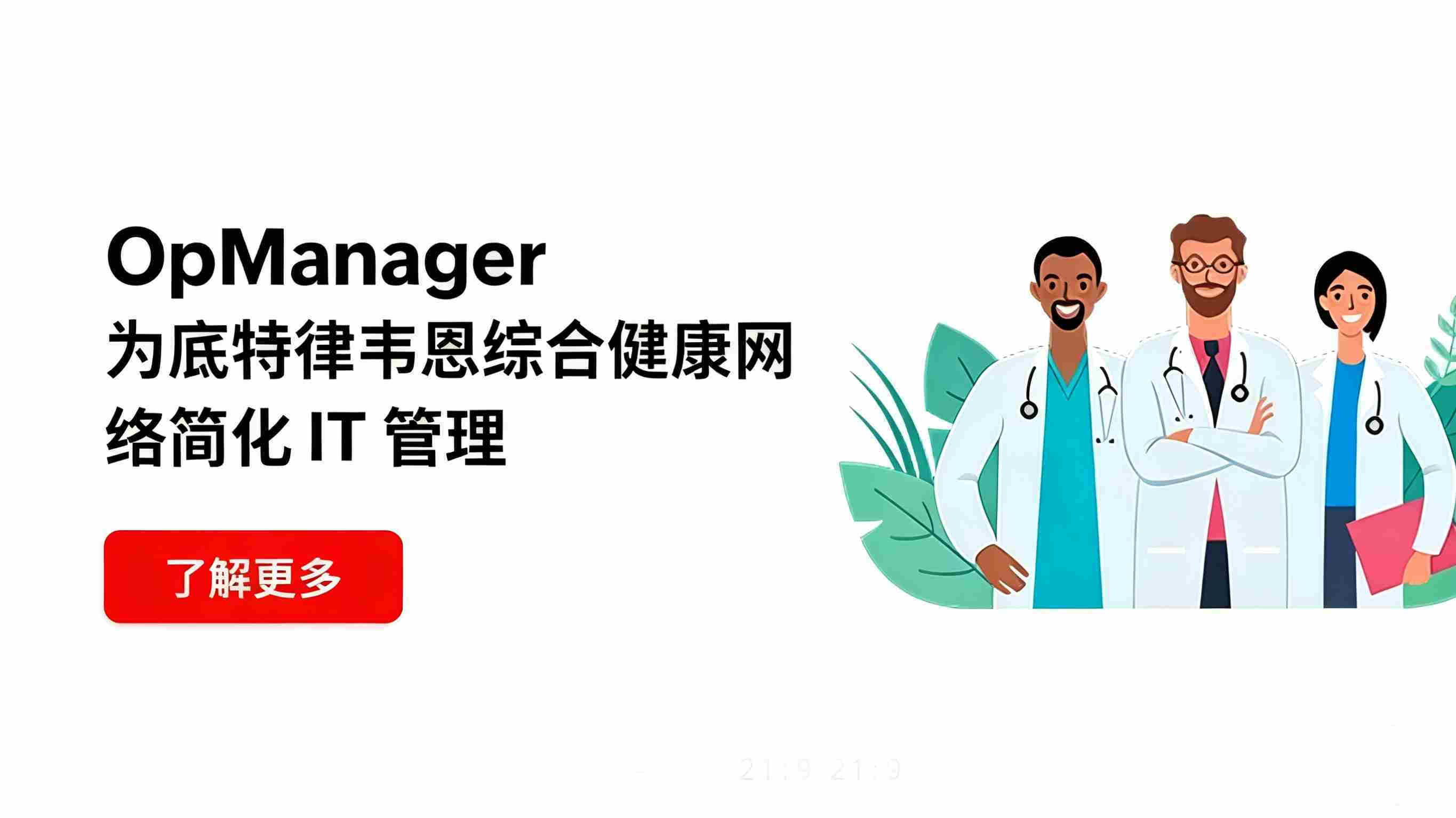 What is data exfiltration and how to prevent it using analytics?