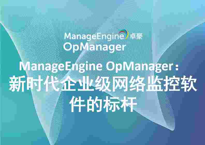 What is data exfiltration and how to prevent it using analytics?