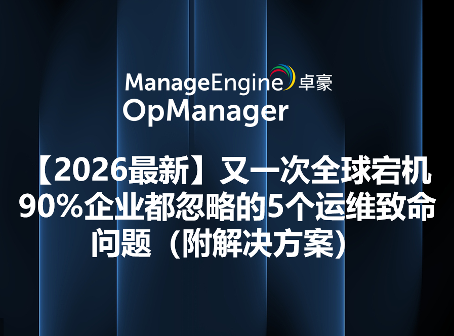 What is data exfiltration and how to prevent it using analytics?