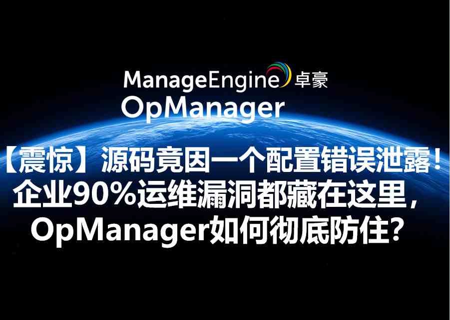 What is data exfiltration and how to prevent it using analytics?