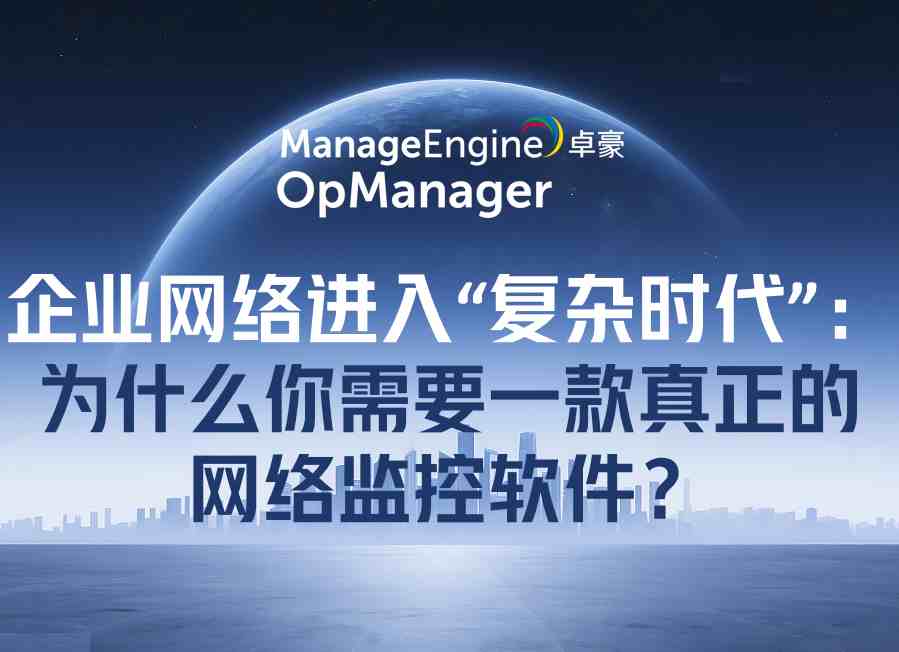 What is data exfiltration and how to prevent it using analytics?