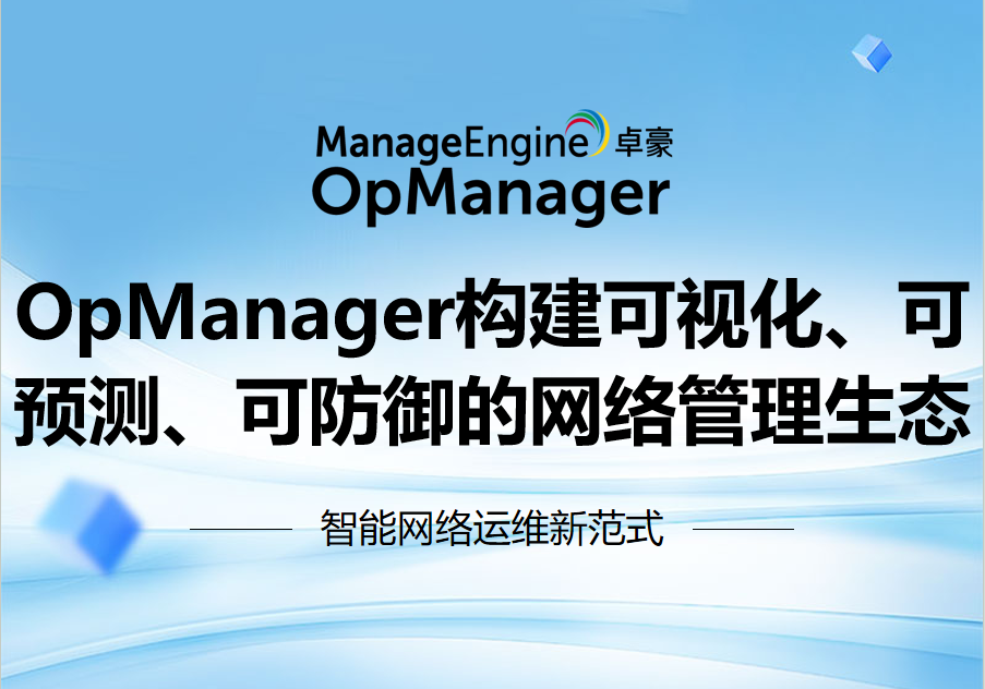 What is data exfiltration and how to prevent it using analytics?