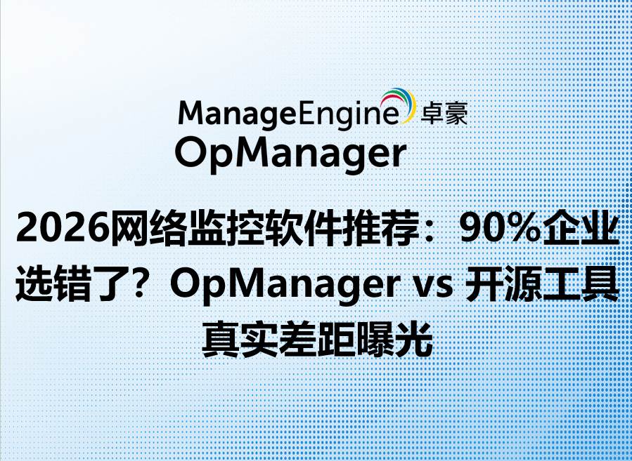 What is data exfiltration and how to prevent it using analytics?