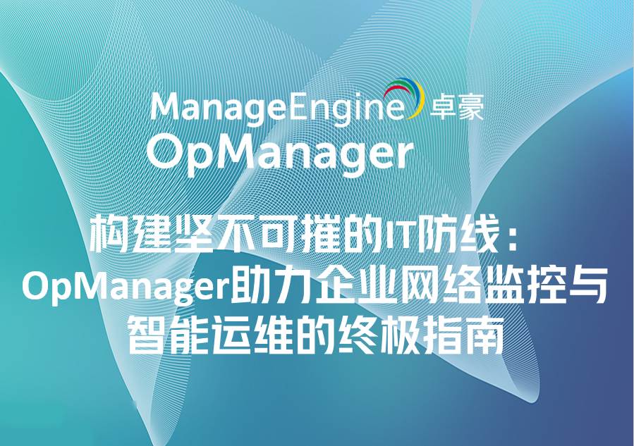 What is data exfiltration and how to prevent it using analytics?