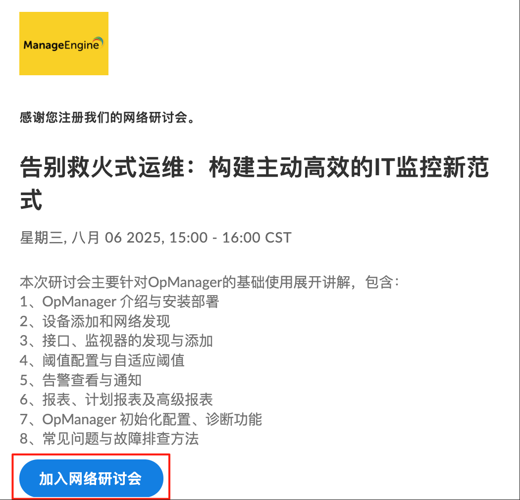 E-mail detail 邮件详情