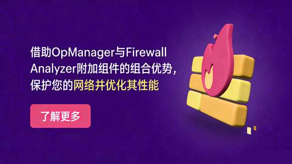 What is data exfiltration and how to prevent it using analytics?