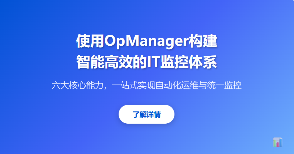 高效运维必备:年度IT监控工具核心能力排行榜