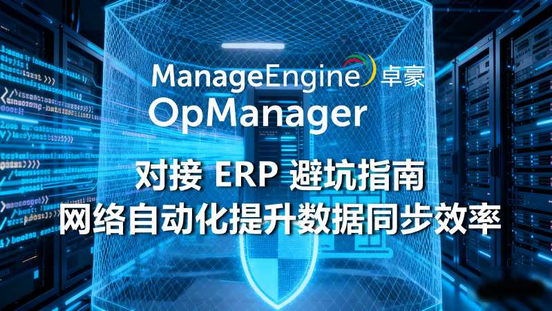 What is data exfiltration and how to prevent it using analytics?