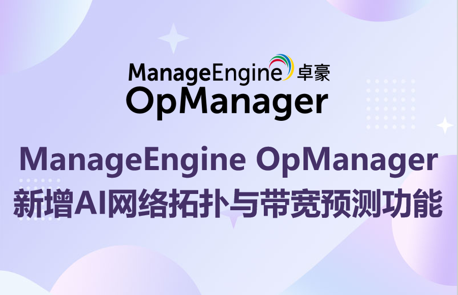 What is data exfiltration and how to prevent it using analytics?