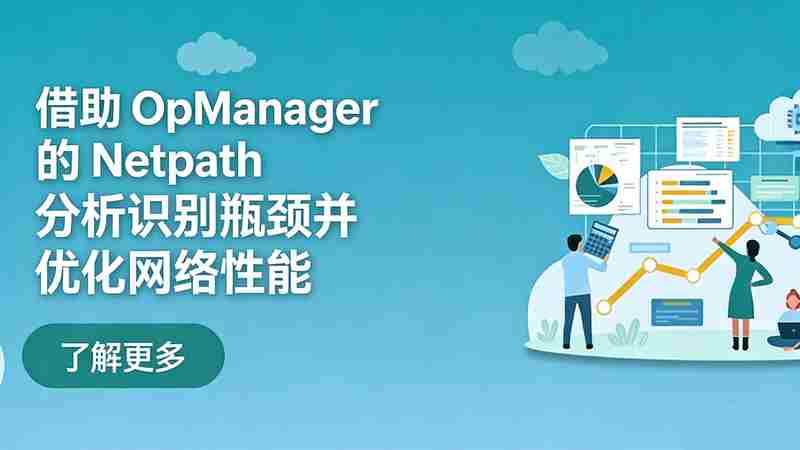 What is data exfiltration and how to prevent it using analytics?