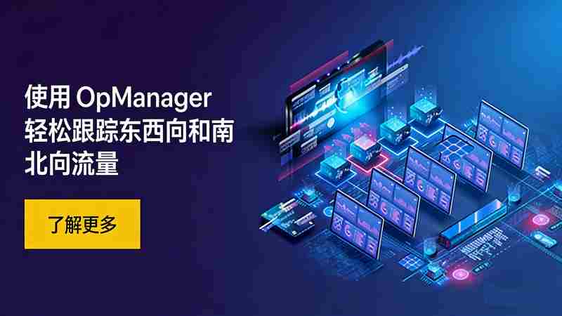 What is data exfiltration and how to prevent it using analytics?