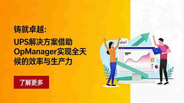 What is data exfiltration and how to prevent it using analytics?