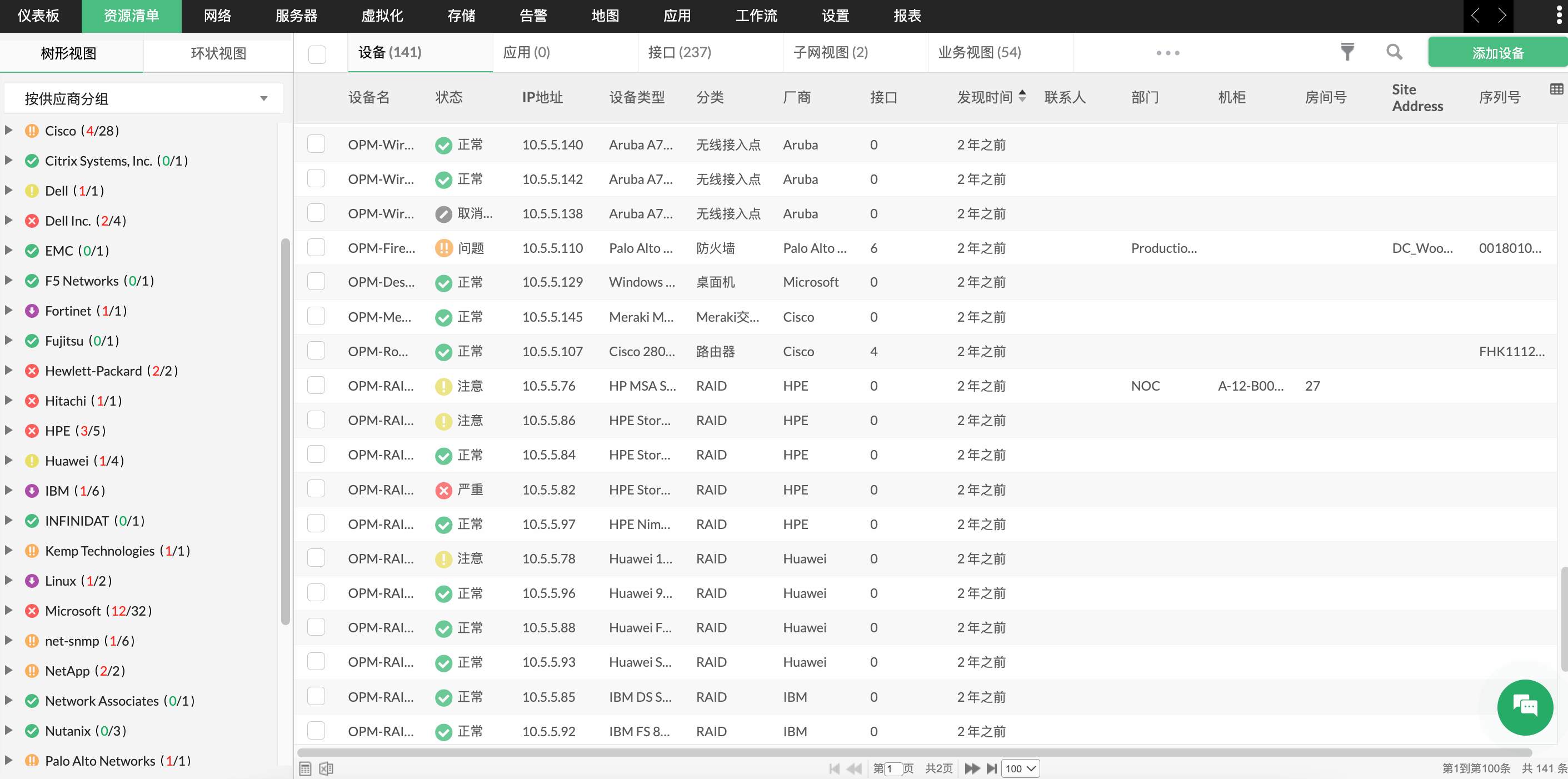 三步落地示意图