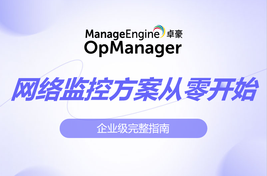 What is data exfiltration and how to prevent it using analytics?