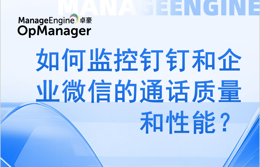 What is data exfiltration and how to prevent it using analytics?