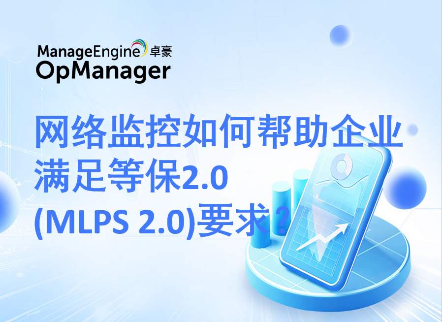 What is data exfiltration and how to prevent it using analytics?