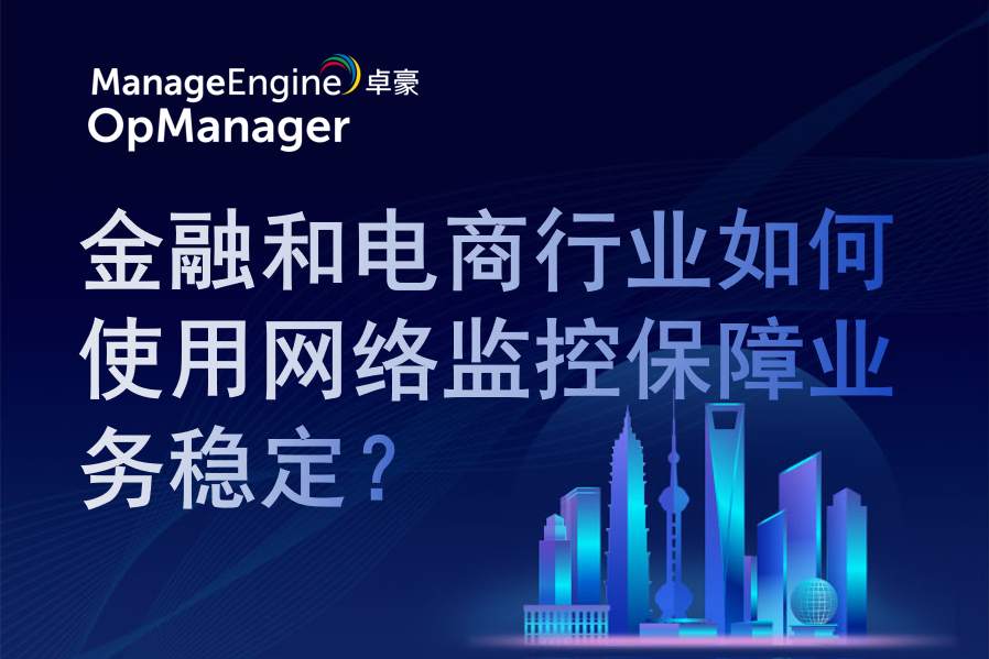 What is data exfiltration and how to prevent it using analytics?