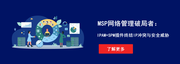 What is data exfiltration and how to prevent it using analytics?