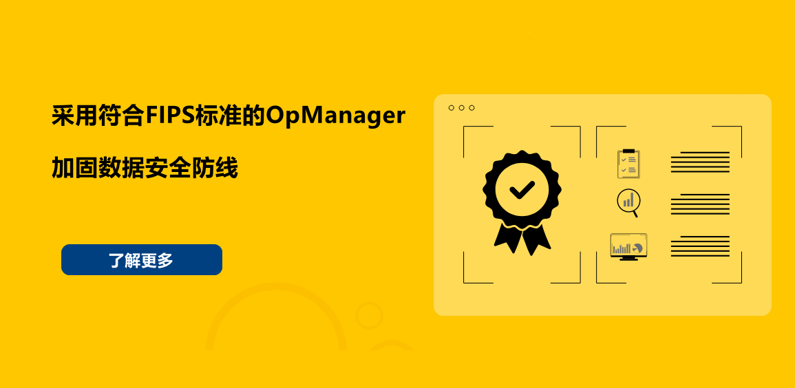 What is data exfiltration and how to prevent it using analytics?