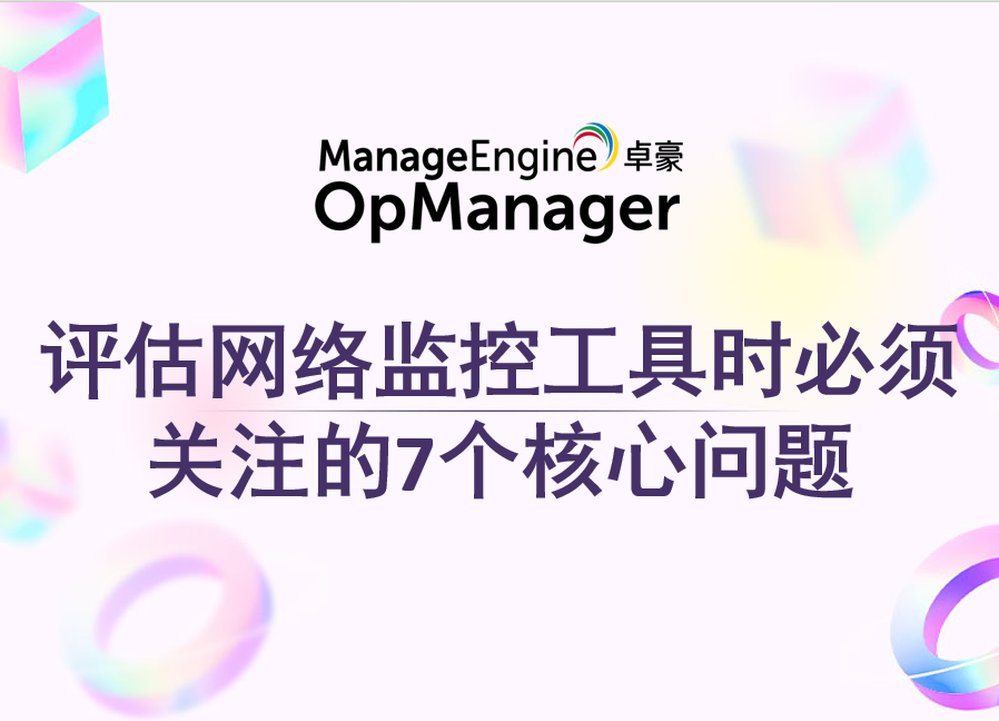 What is data exfiltration and how to prevent it using analytics?