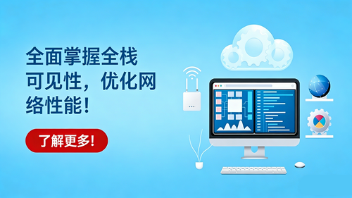 What is data exfiltration and how to prevent it using analytics?