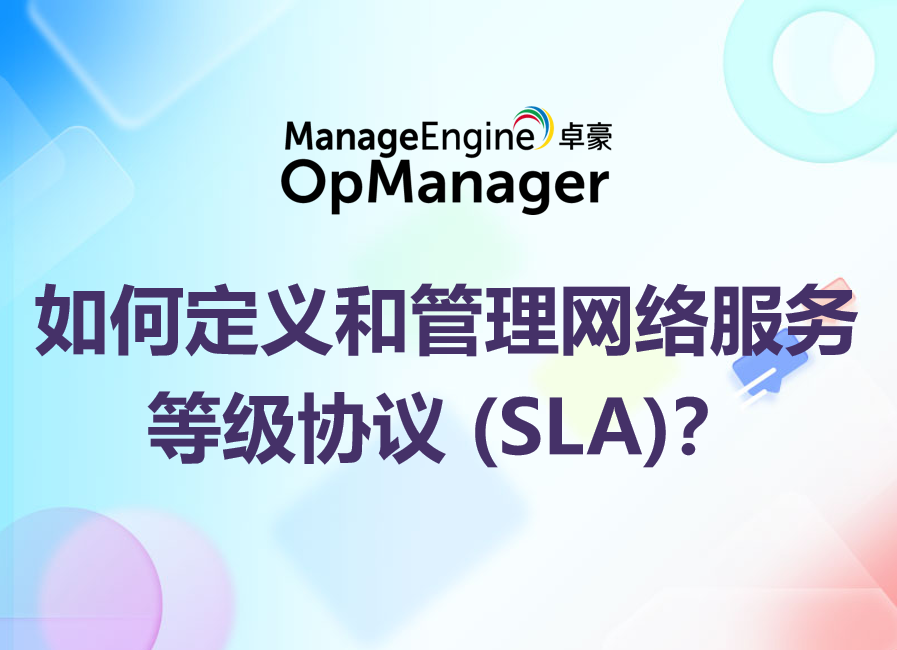 What is data exfiltration and how to prevent it using analytics?