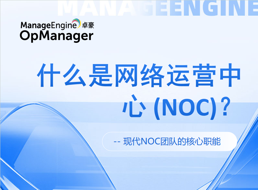 What is data exfiltration and how to prevent it using analytics?