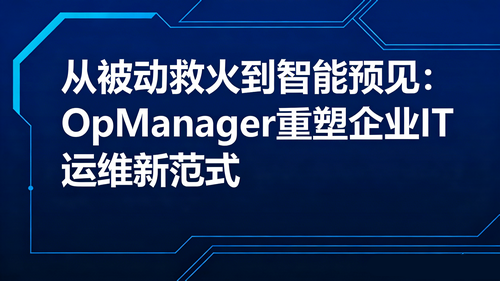 What is data exfiltration and how to prevent it using analytics?