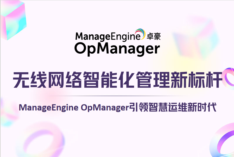 What is data exfiltration and how to prevent it using analytics?