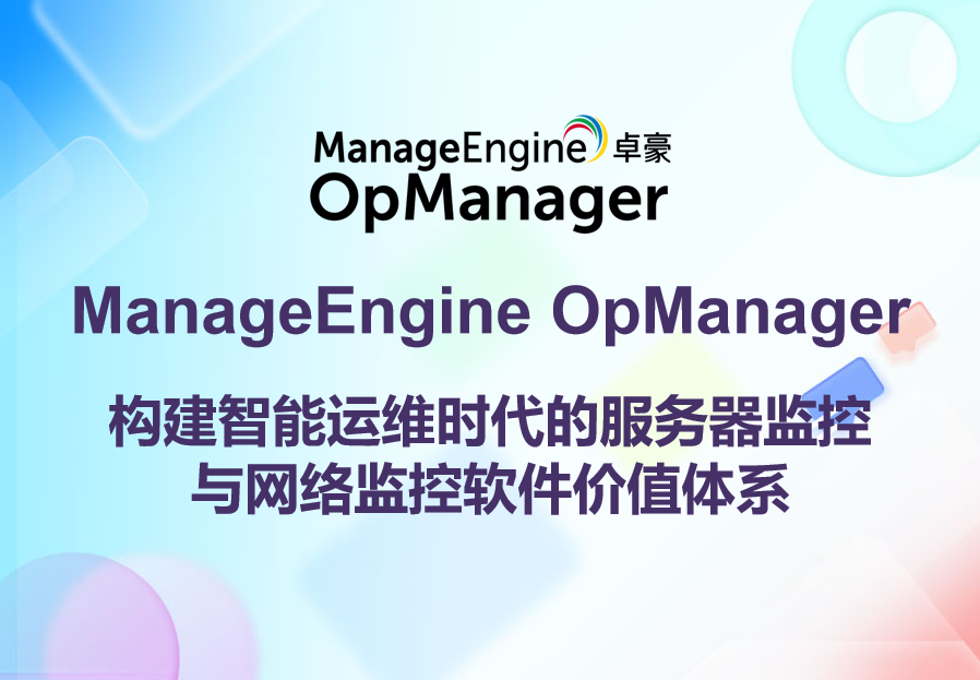 What is data exfiltration and how to prevent it using analytics?