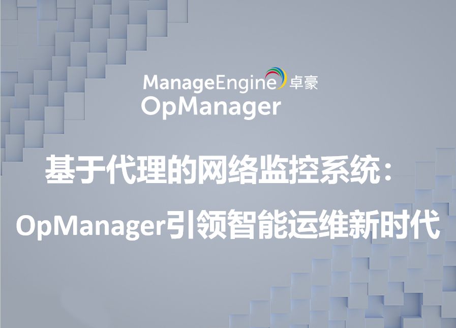 What is data exfiltration and how to prevent it using analytics?