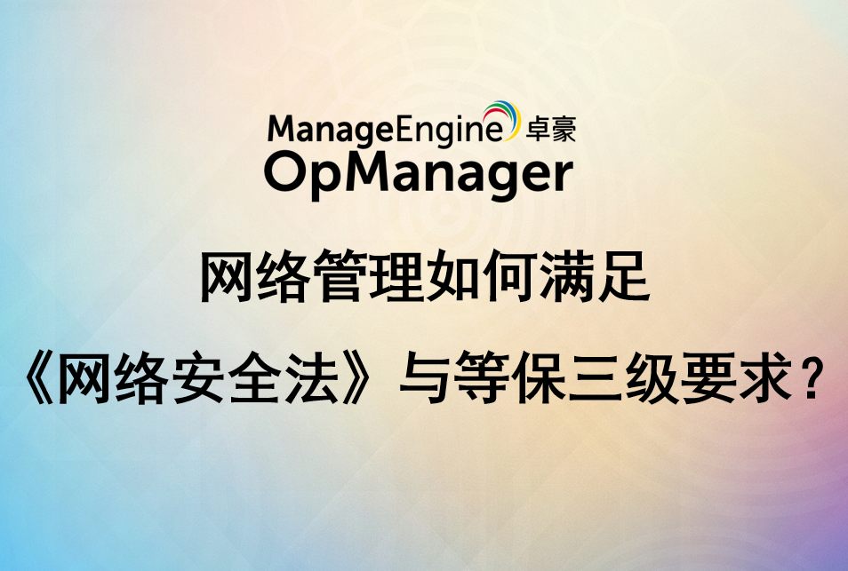 What is data exfiltration and how to prevent it using analytics?