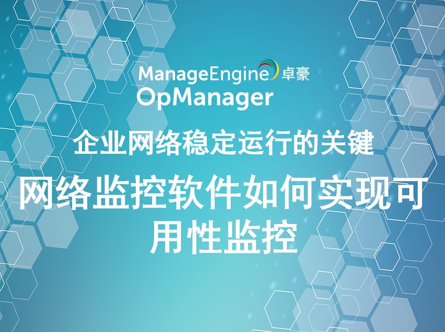 What is data exfiltration and how to prevent it using analytics?