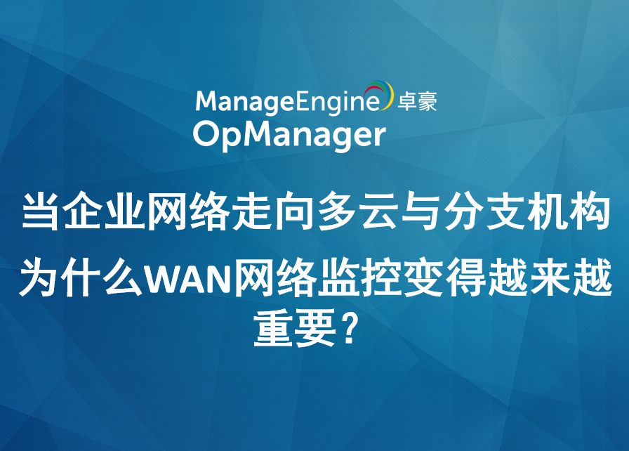 What is data exfiltration and how to prevent it using analytics?