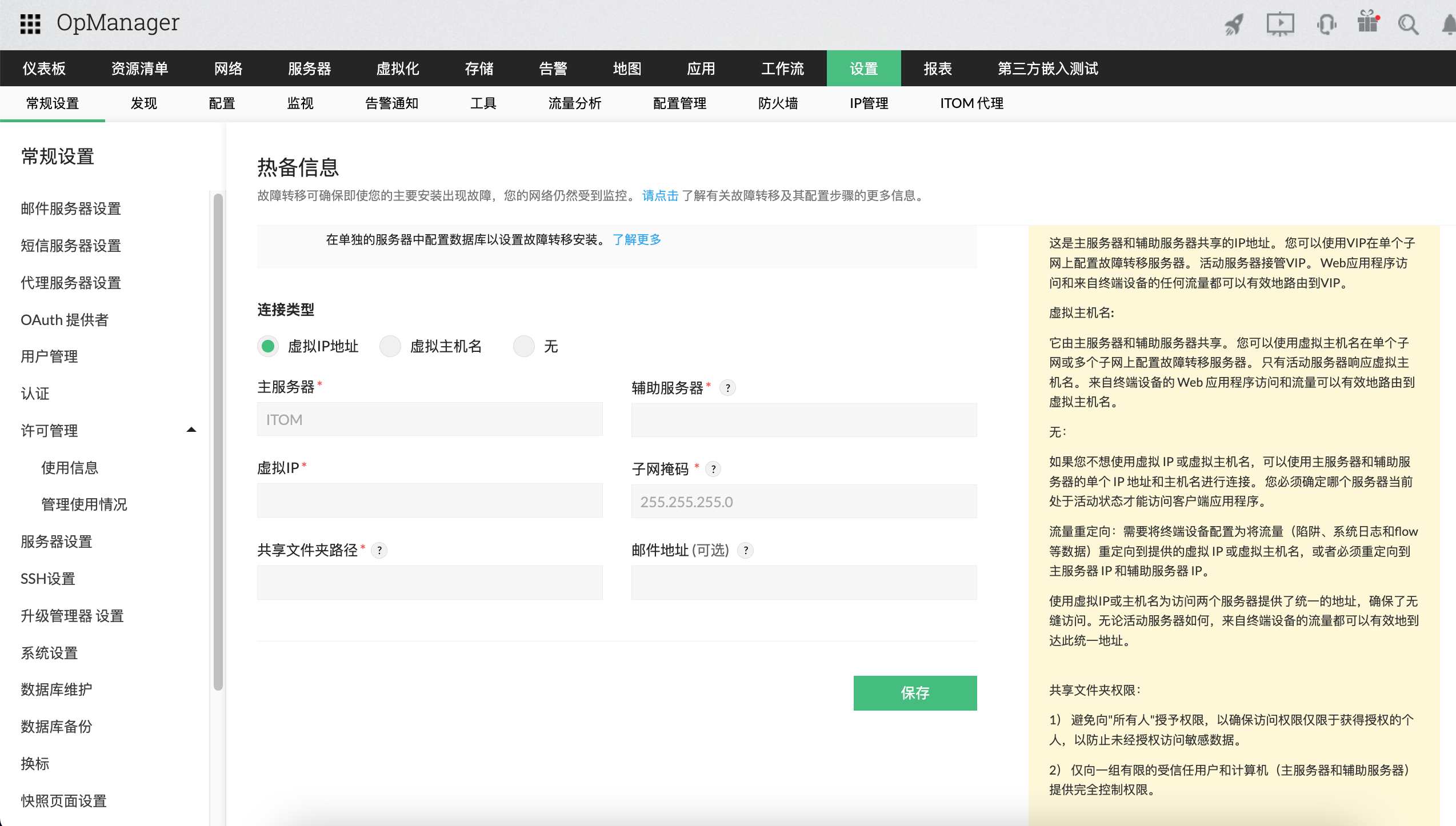 图示 描述已自动生成