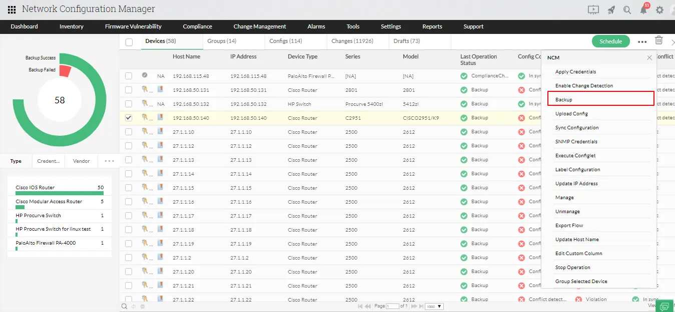 配置管理示意图