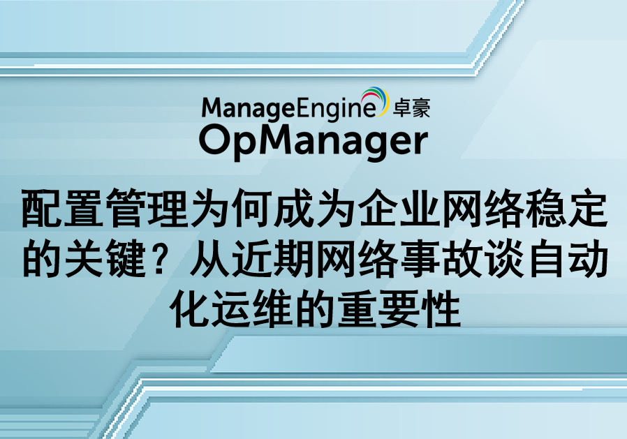 What is data exfiltration and how to prevent it using analytics?