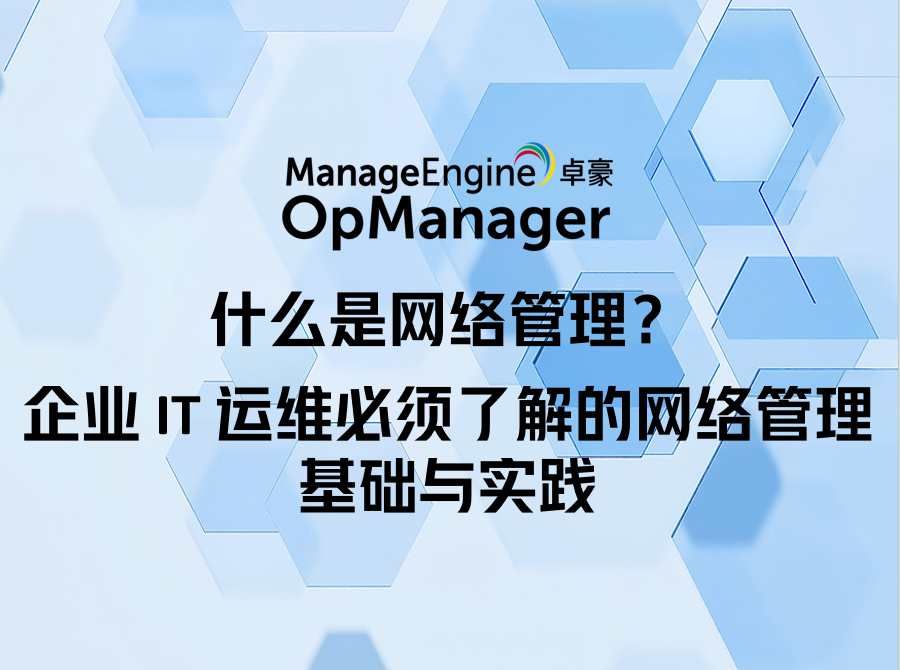 What is data exfiltration and how to prevent it using analytics?