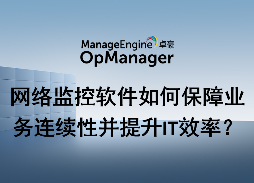 What is data exfiltration and how to prevent it using analytics?