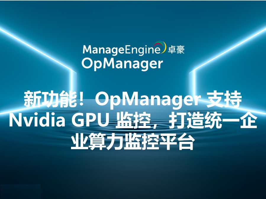 What is data exfiltration and how to prevent it using analytics?