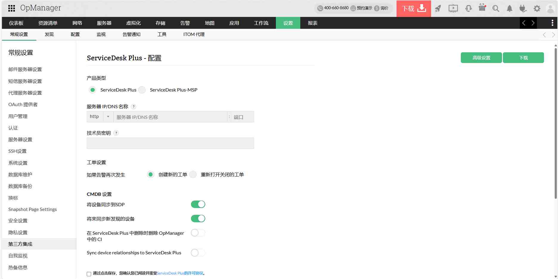 图形用户界面, 文本, 应用程序, 网站 描述已自动生成