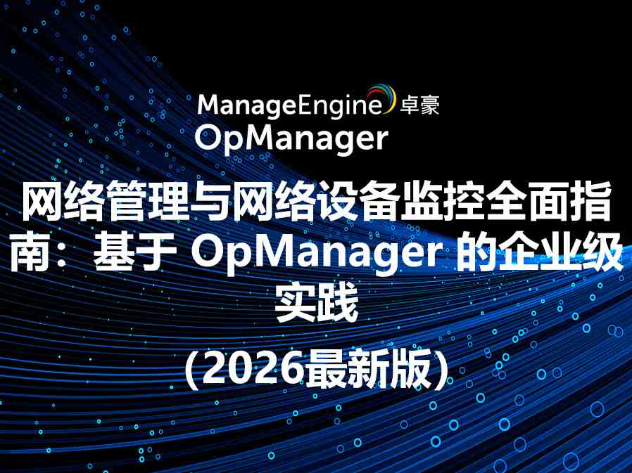 What is data exfiltration and how to prevent it using analytics?