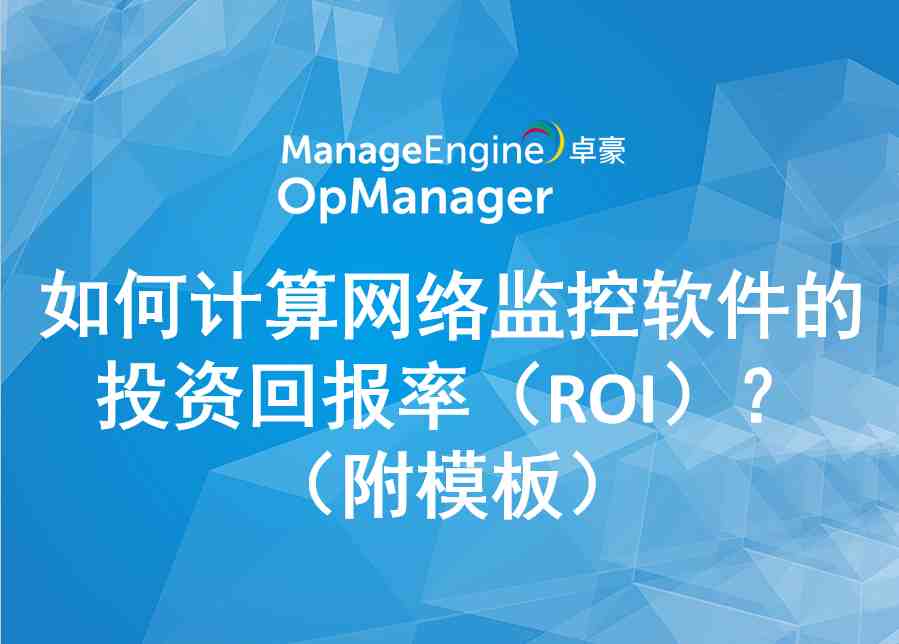 What is data exfiltration and how to prevent it using analytics?