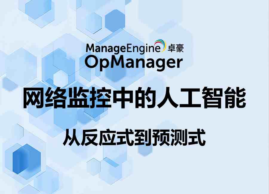 What is data exfiltration and how to prevent it using analytics?