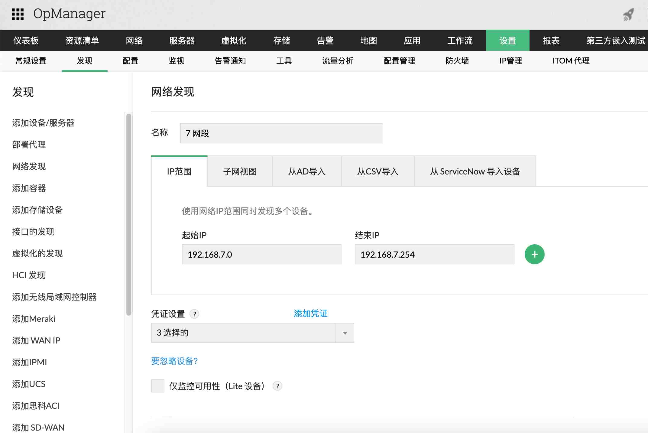 图形用户界面, 文本 描述已自动生成