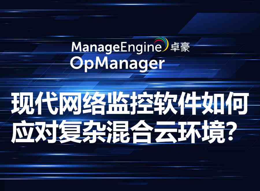 What is data exfiltration and how to prevent it using analytics?