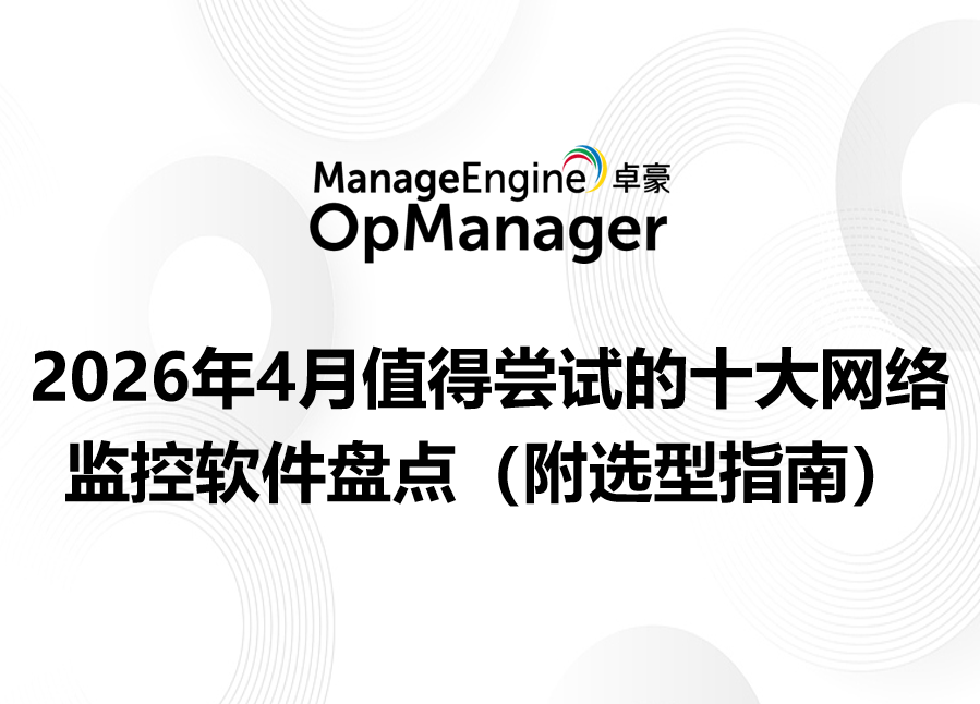 What is data exfiltration and how to prevent it using analytics?
