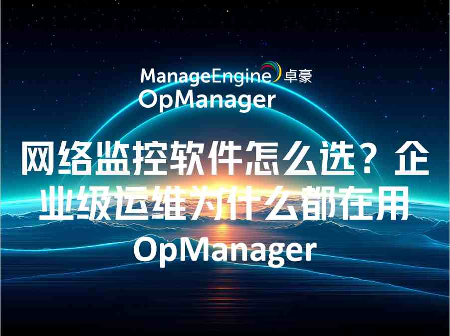 What is data exfiltration and how to prevent it using analytics?